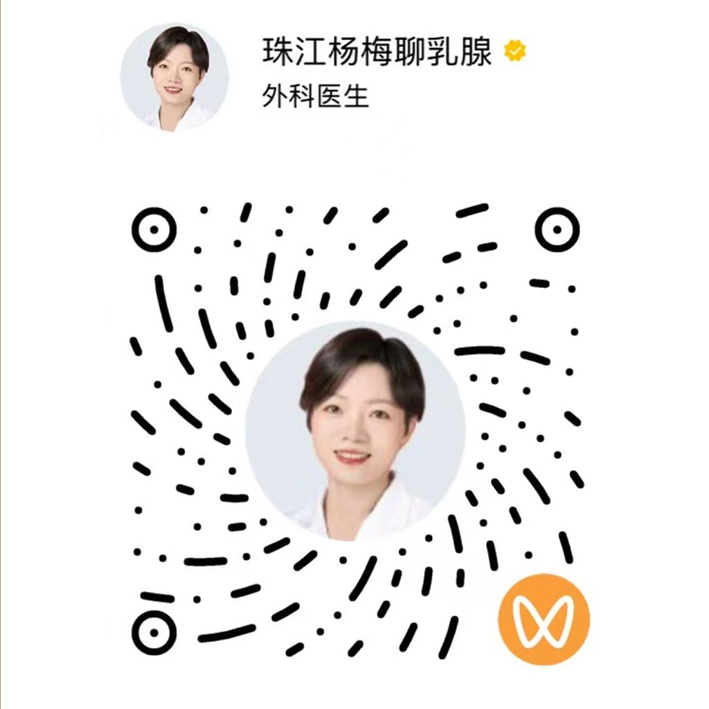 杨梅医生 WeChat Channels QR
